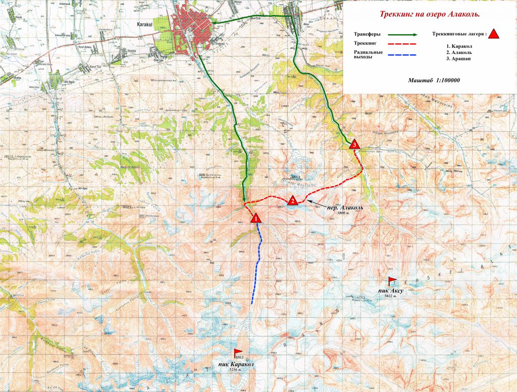 Кыргызстан маршрут. Ущелье Каракол Киргизия. Ущелье Джеты Огуз на карте. Алакуль Киргизия маршрут. Каракол Киргизия на карте.